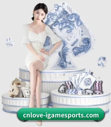 爱游戏 APP